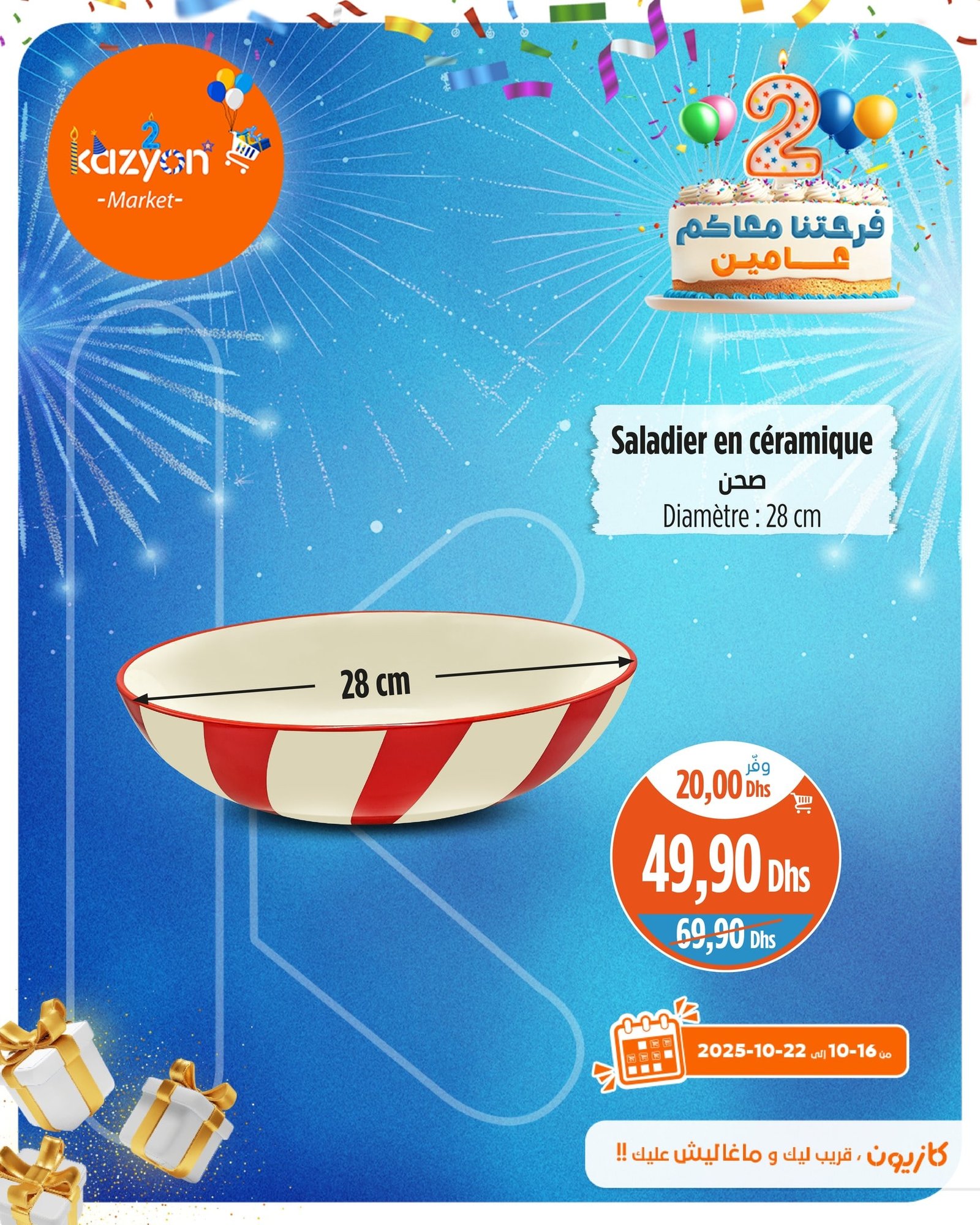 Catalogue Kazyon du 16 au 22 octobre 2025